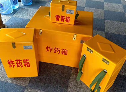 班玛玻璃钢（雷管）炸药箱