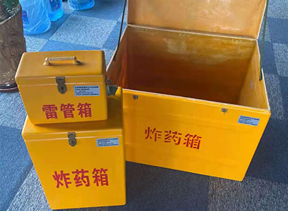 班玛玻璃钢（雷管）炸药箱