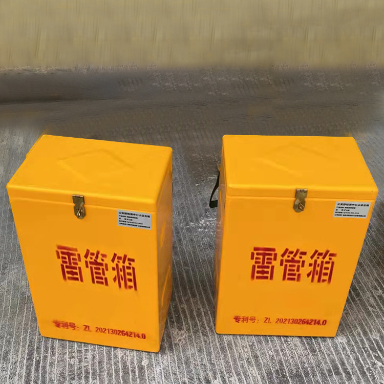 班玛玻璃钢防爆箱（爆破箱）,爆破作业现场安全防护的革新之选